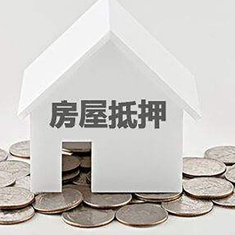 南川重庆办理房产抵押贷款需要两个人签字吗