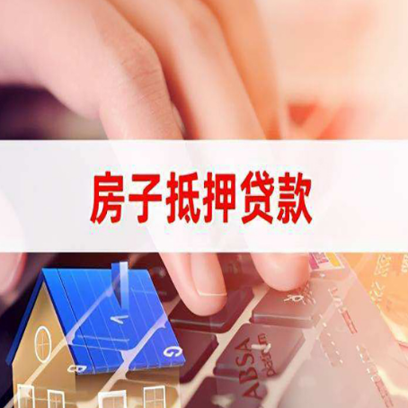 南川贷款中介公司新渝启服优先选择