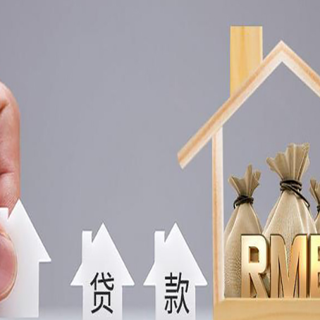 南川房屋抵押贷款等额本息的利率是多少？